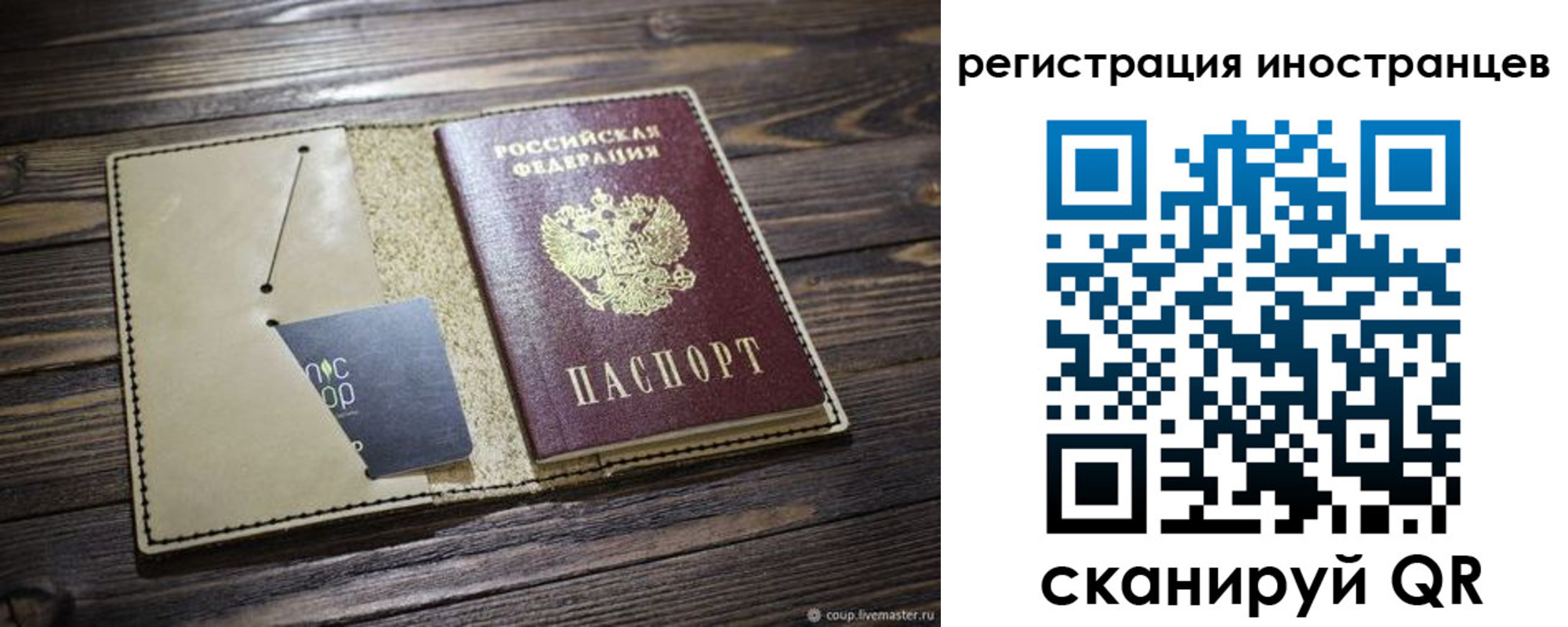 регистрация для школы в Серпухове