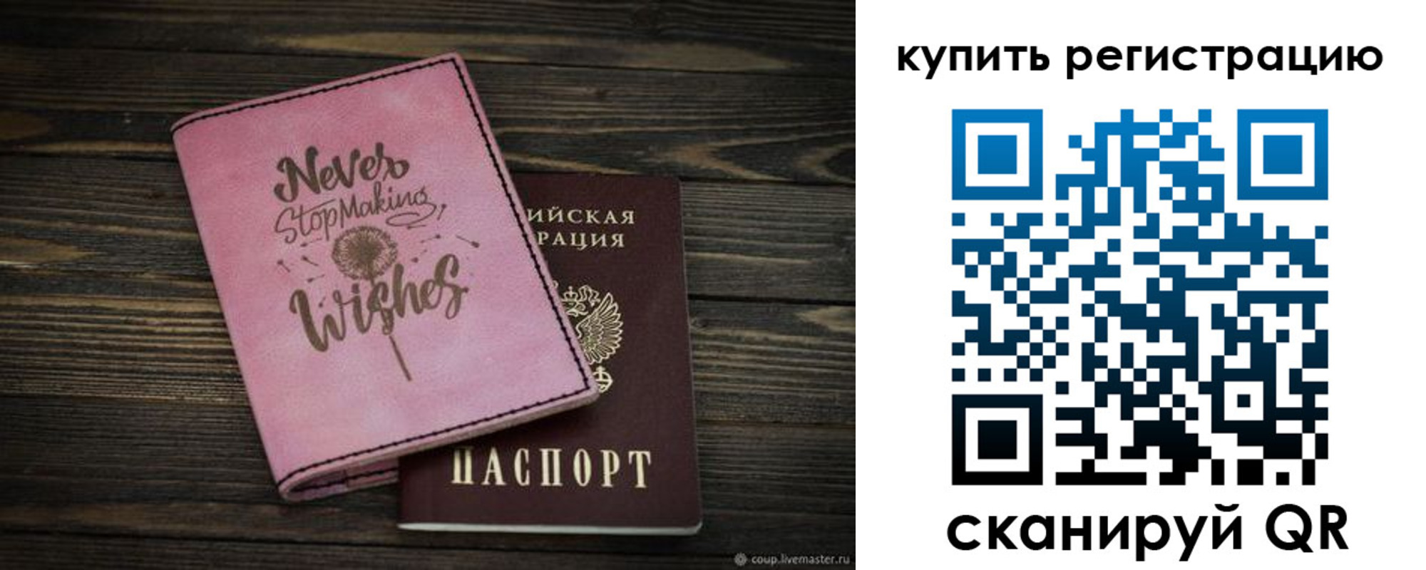 временная регистрация надежно в Серпухове