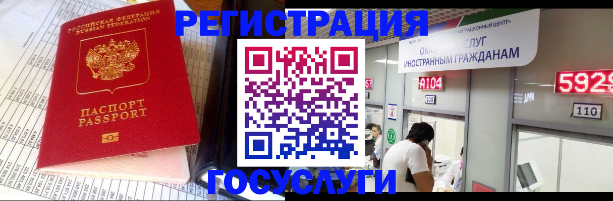 временная регистрация в квартире в Серпухове