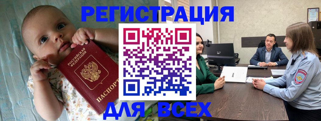 регистрация для школы в Серпухове